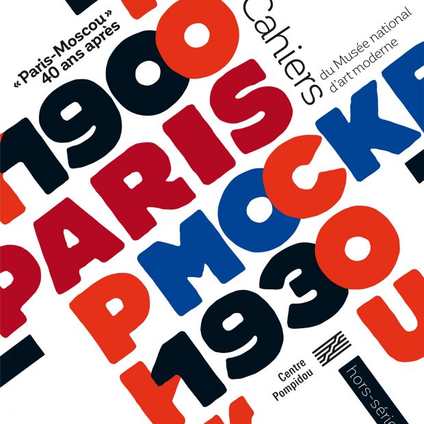 Lire la suite à propos de l’article Hors-série Paris-Moscou 40 ans après, des Cahiers du Musée national d’art moderne